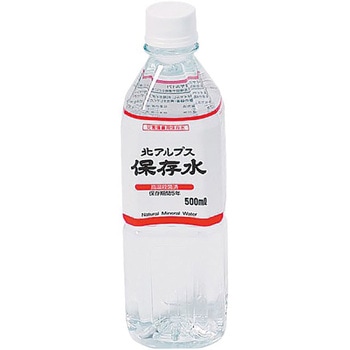 北アルプス保存水 大観峯