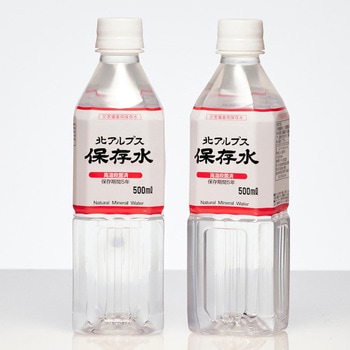 北アルプス保存水 大観峯