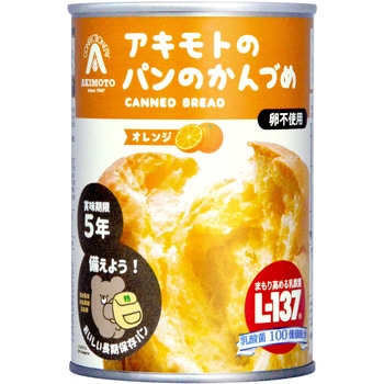 アキモトのパンのかんづめ パンアキモト