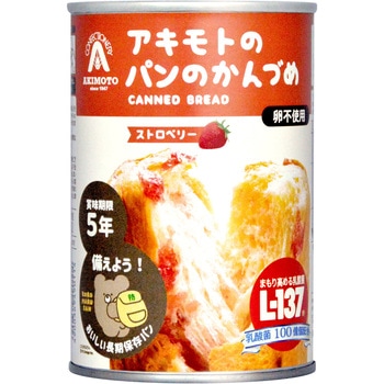 アキモトのパンのかんづめ パンアキモト
