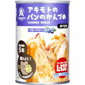 アキモトのパンのかんづめ パンアキモト