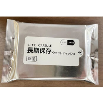 7年保存ウェットティッシュ 河本総合防災