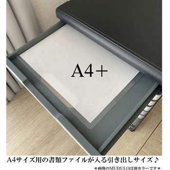 レターケース MODULO A4 10段 EXACOMPTA