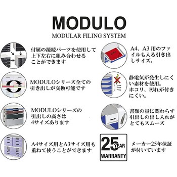 レターケース モデュロー3段 EXACOMPTA