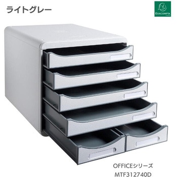 ビックボックス マキシ EXACOMPTA