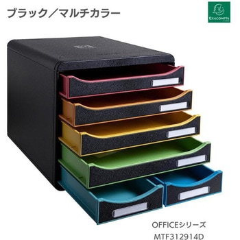 ビックボックス マキシ - EXACOMPTA