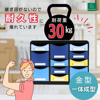 ストアボックス マルチ 11ポケット EXACOMPTA