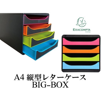 ビックボックス EXACOMPTA
