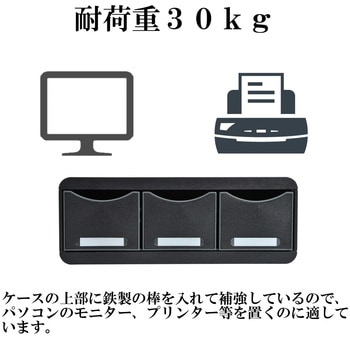 ツールボックス EXACOMPTA