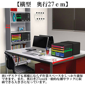 ツールボックス EXACOMPTA