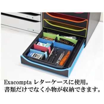 仕切トレー EXACOMPTA