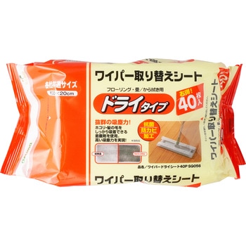 ワイパードライシート アズマ工業