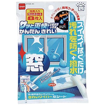 C0210 ���E�Ԍ˂��ꂢ���C�p�[�����O �X�y�A���V�[�g �j�g���Y 00405597