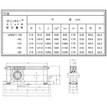 UCM211 a`|t[ jbg NTN(GkeB[Gk) 00405614