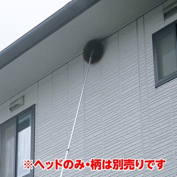 外壁・天井払い アズマ工業