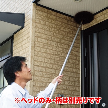 外壁・天井払い アズマ工業