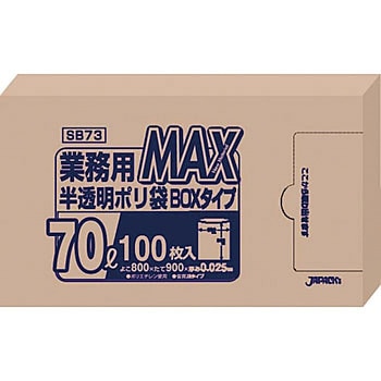 業務用MAXポリ袋 ジャパックス