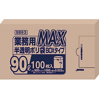 業務用MAXポリ袋 ジャパックス ポリ袋(ゴミ袋) 【通販モノタロウ】