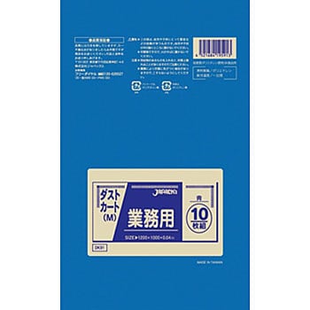 DK91 業務用ダストカート用ポリ袋 1箱(200枚) ジャパックス 【通販