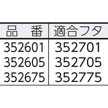 3526 スクエア・ブルートコンテナ(角型) 1個 エレクター(ERECTA