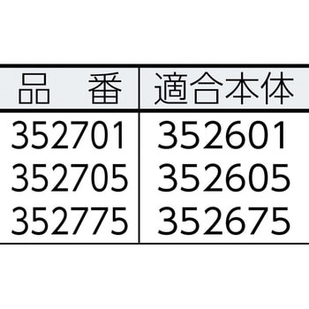 3526 スクエア・ブルートコンテナ(角型) 1個 エレクター(ERECTA