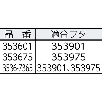 スクエア・ブルートコンテナ(角型) ERECTA(エレクター)