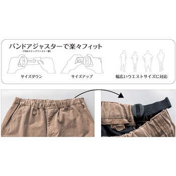 ワイドジョガーカーゴパンツ D.GROW(ディー・グロー)