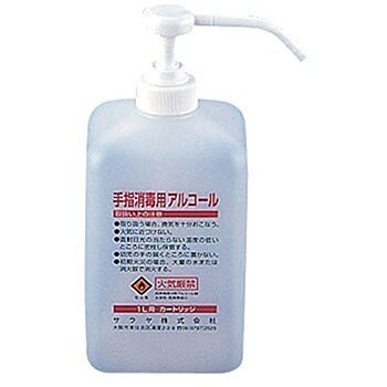 消毒液用 カートリッジボトル 1個 サラヤ Saraya 通販サイトmonotaro