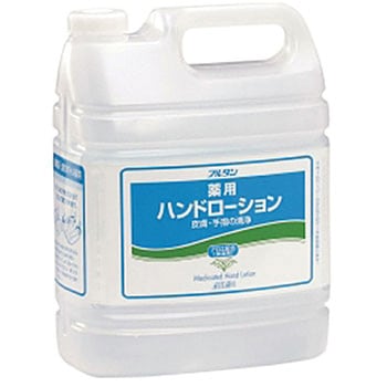 アルタン 薬用ハンドローション アルタン