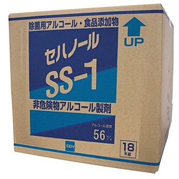 アルコール製剤(食品添加物)セハノールSS-1 セハージャパン