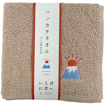 国産タオル地ハンカチ いろはにほへと 林