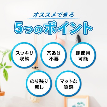 のりが残らない五連両面テープフック 2個セット 壁収納 キッチン 浴室 大河商事