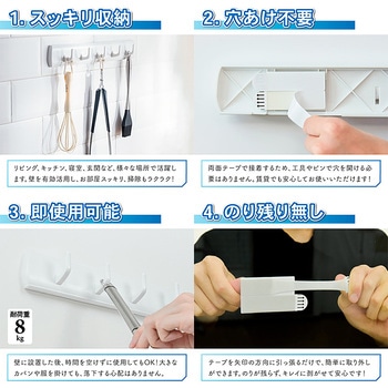 のりが残らない五連両面テープフック 2個セット 壁収納 キッチン 浴室 大河商事
