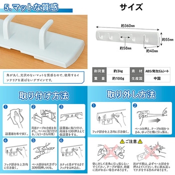 のりが残らない五連両面テープフック 2個セット 壁収納 キッチン 浴室 大河商事
