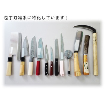 万能研ぎ器 ソリング プロビジョン