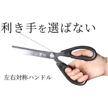 ピースキッチンはさみ - プロビジョン