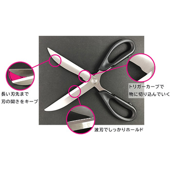 ピースキッチンはさみ - プロビジョン