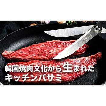 ピースキッチンはさみ - プロビジョン