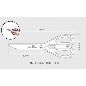 ピースキッチンはさみ - プロビジョン