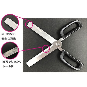 ピースキッチンはさみ プロビジョン