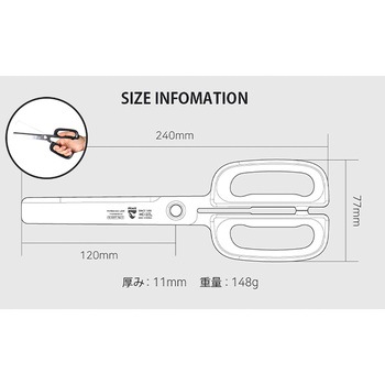 ピースキッチンはさみ プロビジョン