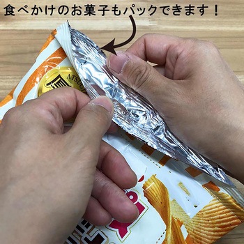 ハンディシーラー イージーパック プロビジョン
