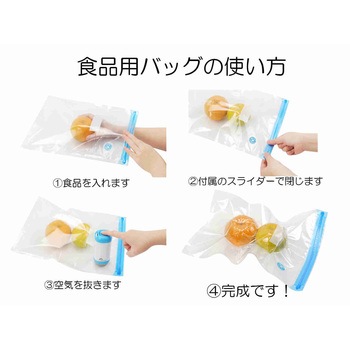 真空パック ドクターセーブ・プラス プロビジョン