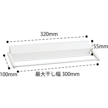 たためるふきん掛け(強力吸着) LEC(レック)