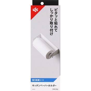キッチンペーパーホルダー(強力吸着) LEC(レック)