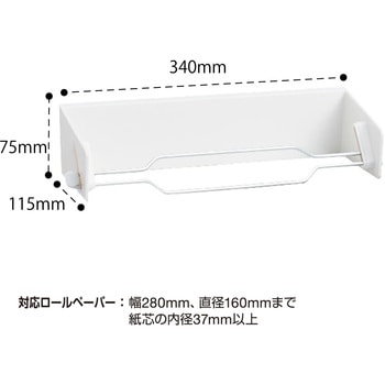 キッチンペーパーホルダー(強力吸着) LEC(レック)