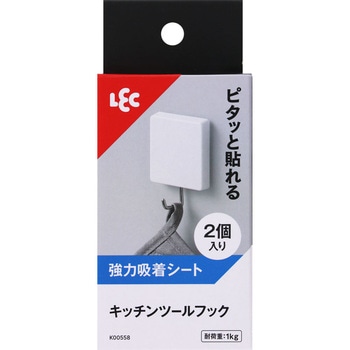 キッチンツールフック 2個入(強力吸着) LEC(レック)
