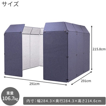 リミュートオフィスパーティション3×3 REMUTE(リミュート)