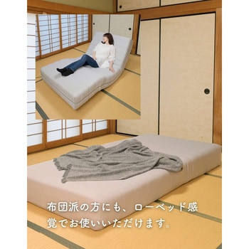 電動マットレス シングル 洗えるカバー付き YAMAZEN(山善)
