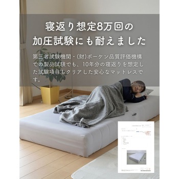 電動マットレス シングル 洗えるカバー付き YAMAZEN(山善)